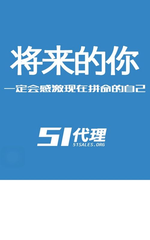 51代理App免費下載指南 安卓最新版v1.0.0在多特軟件站及安卓網獲取教程